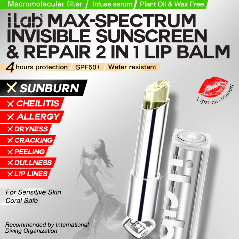 iLab 極限運動護膚 防曬 修復 精華