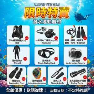 DE Water Sport Square