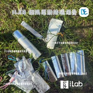 DE Water Sport Square