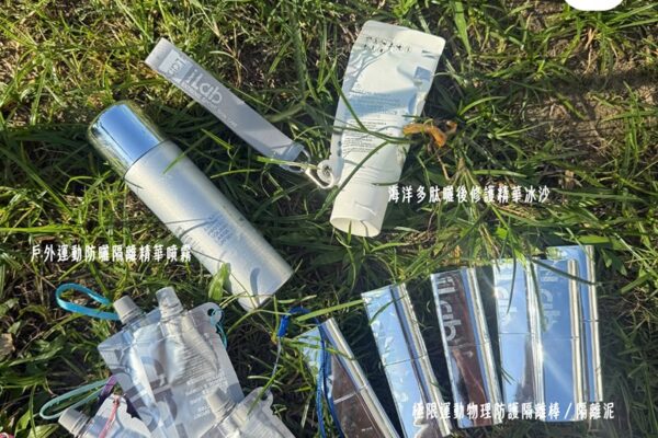 DE Water Sport Square