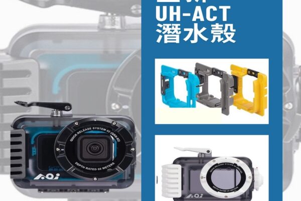 DE Water Sport Square