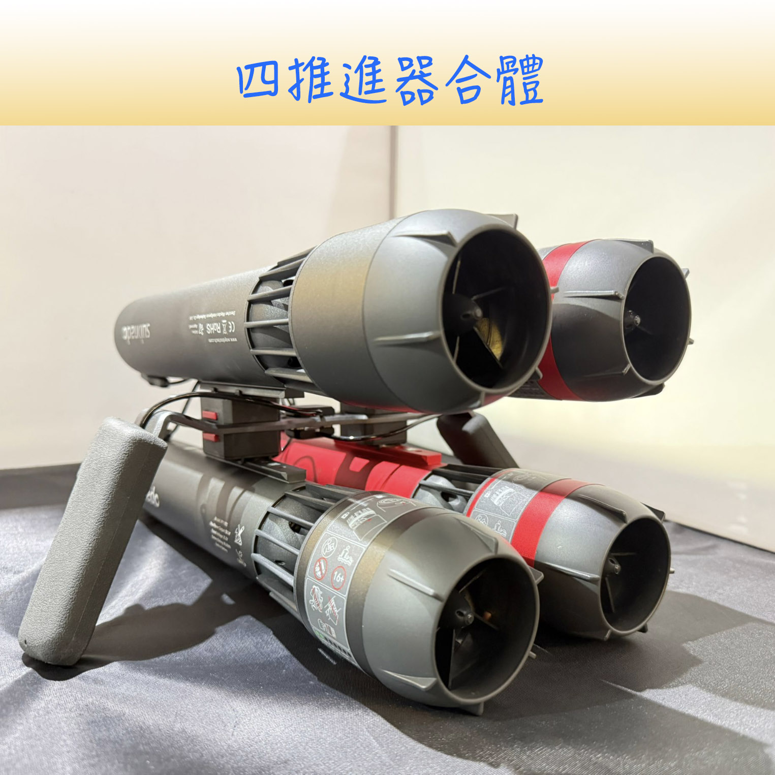 戶外及水上用品