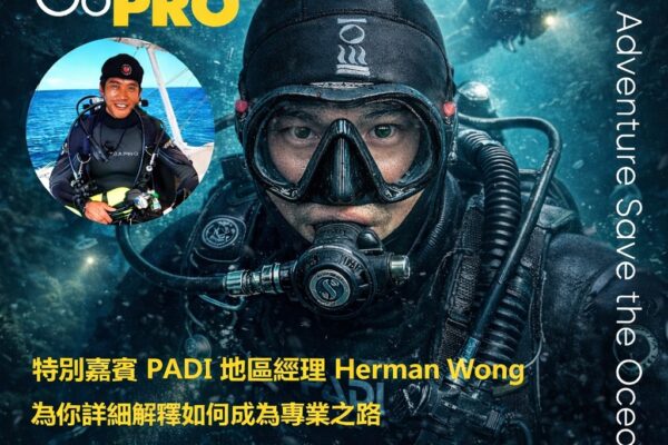 DE Water Sport Square