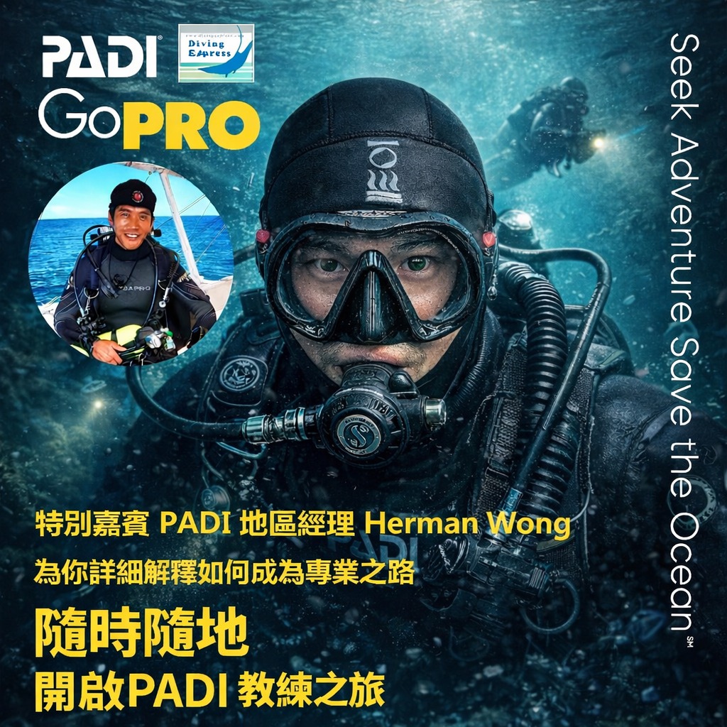 DE Water Sport Square