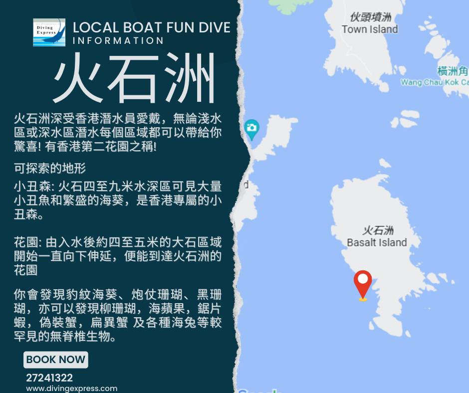 DE Water Sport Square