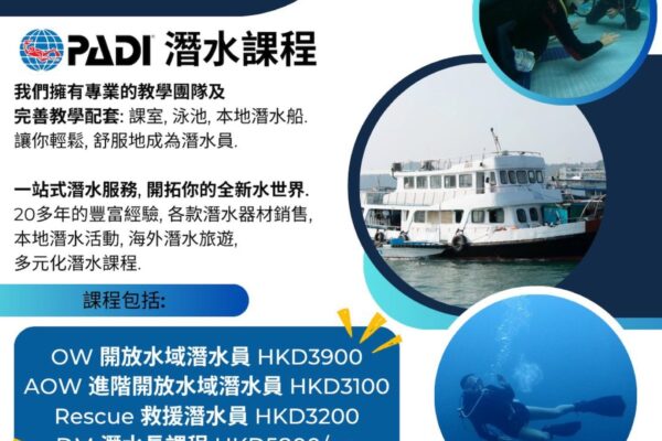 DE Water Sport Square