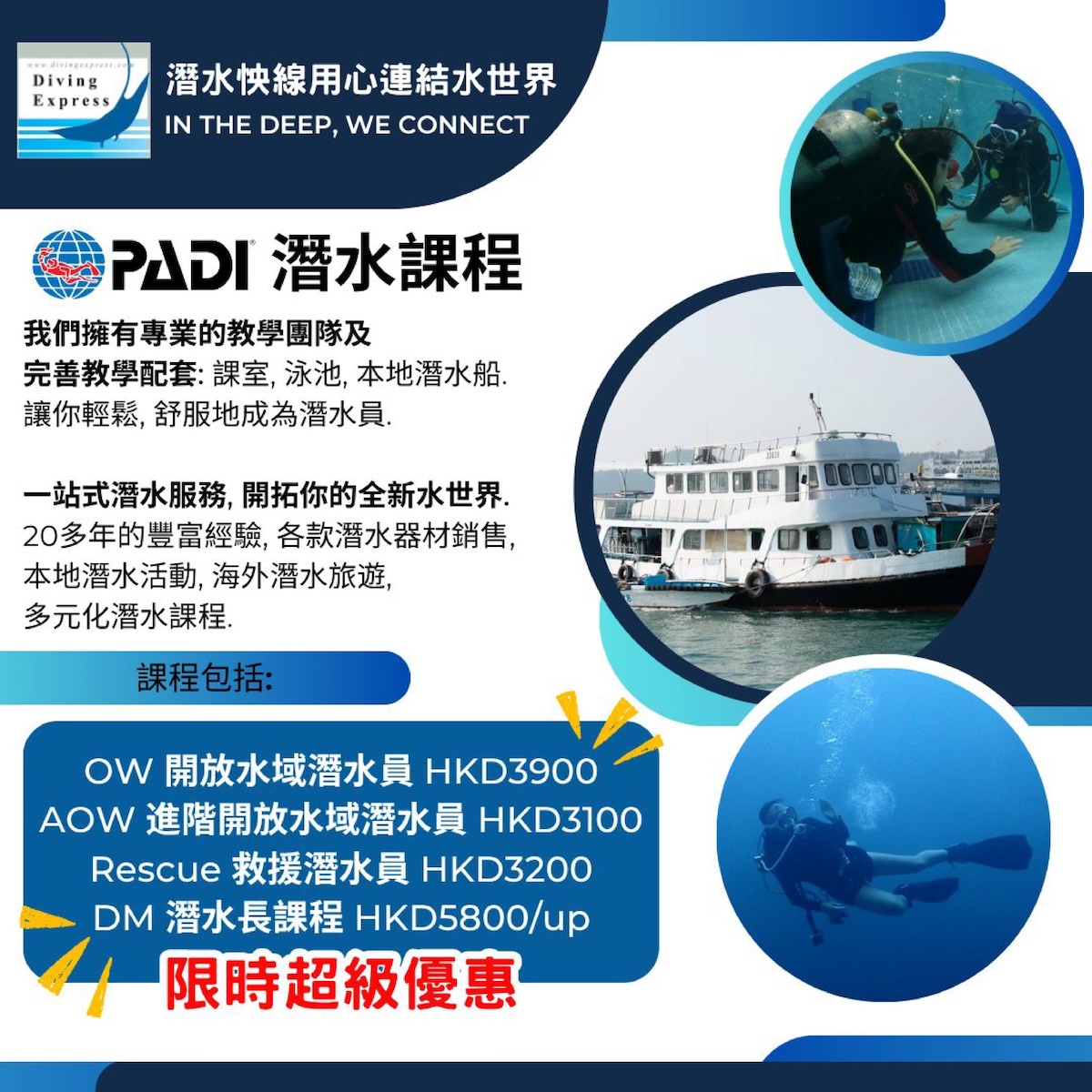 DE Water Sport Square