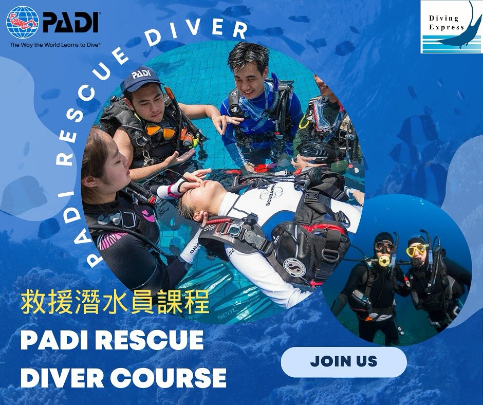 DE Water Sport Square