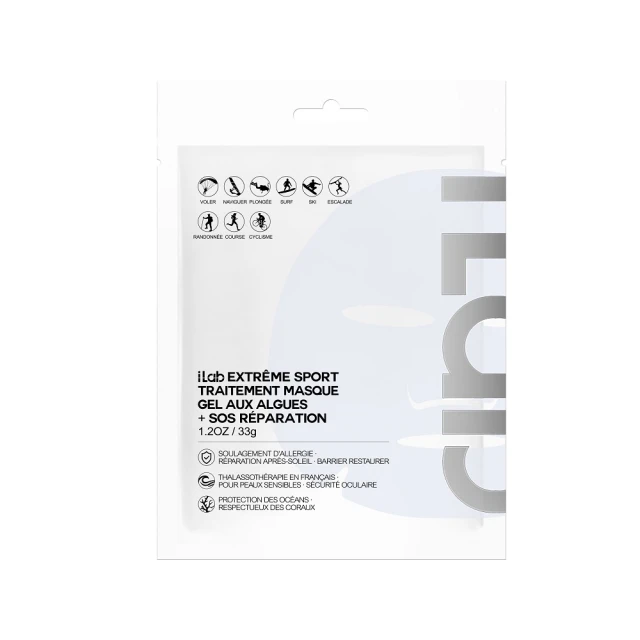 iLab 極限運動護膚 曬後急救修護系列 (Sunburn SOS-Repair)