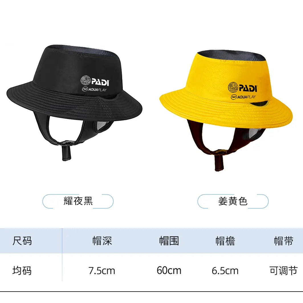 AquaPlay + PADI 聯名帽