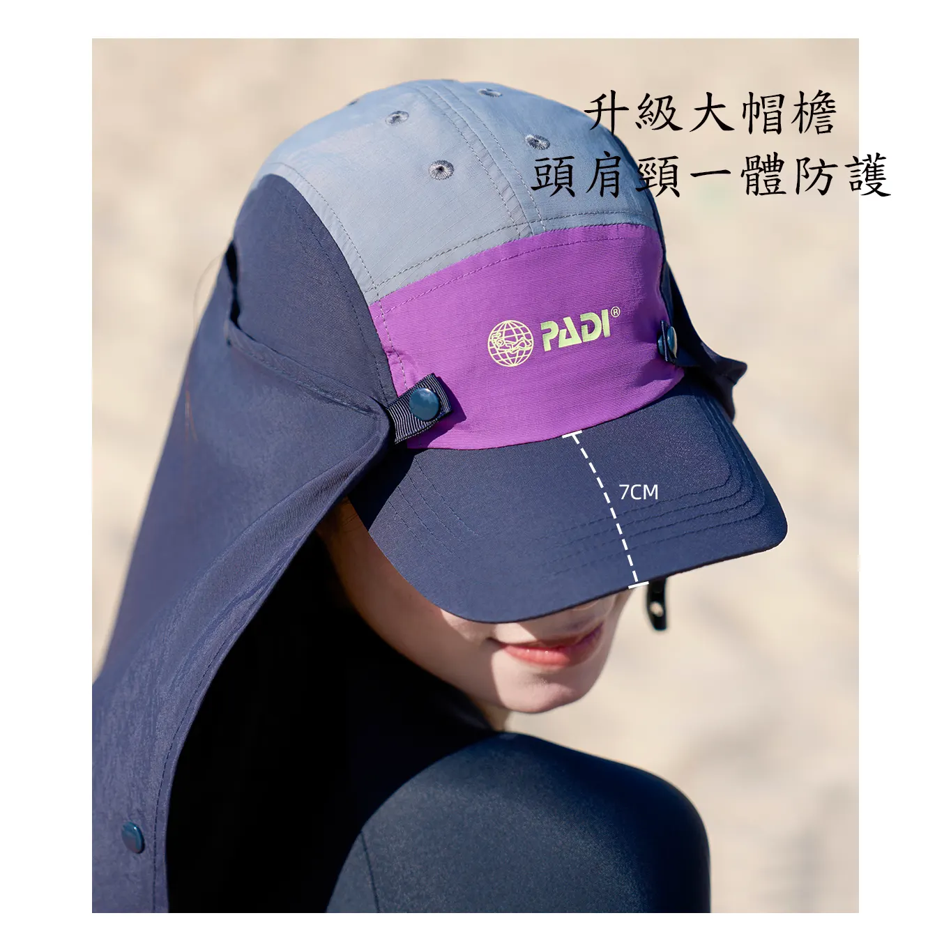AquaPlay+PADI 聯名產品