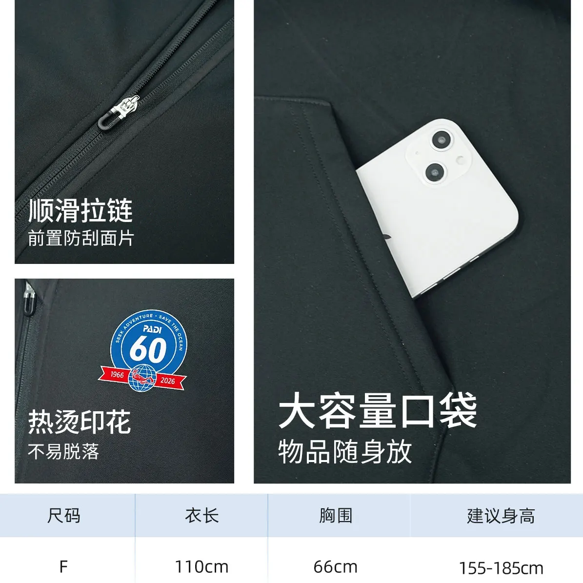 AquaPlay+PADI 聯名產品