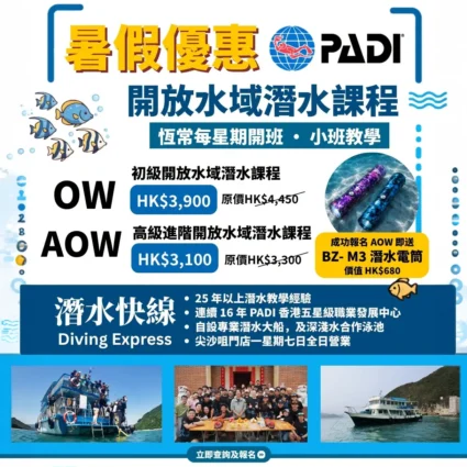 DE Water Sport Square