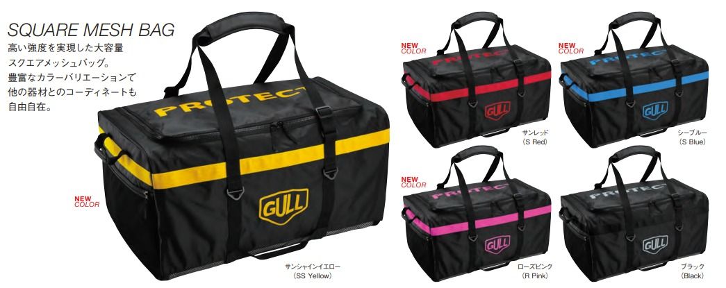 清貨特價 網袋 Mesh Bag
