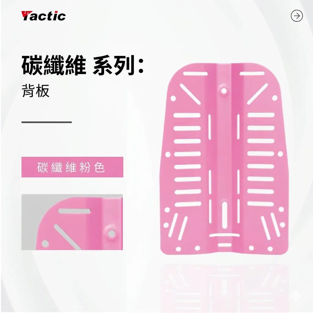 Tactic 潛水背飛專屬背負系統 BCD