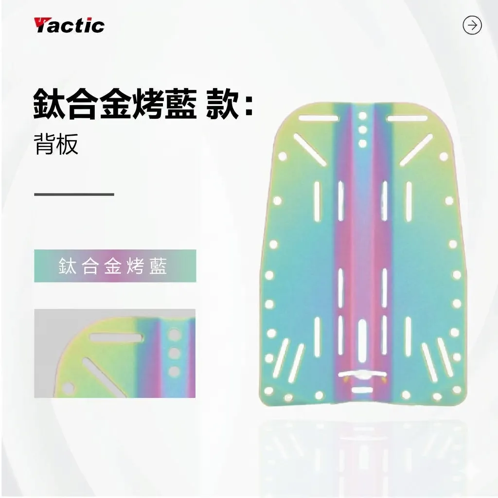 Tactic 潛水背飛專屬背負系統 BCD