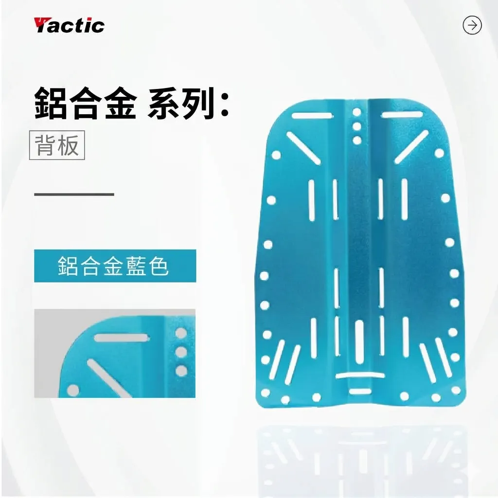 Tactic 潛水背飛專屬背負系統 BCD