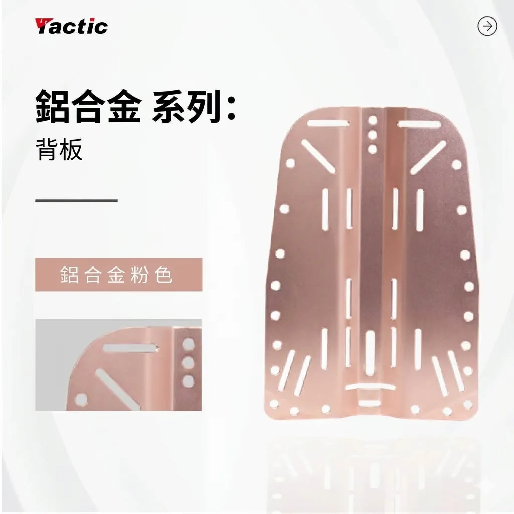 Tactic 潛水背飛專屬背負系統 BCD