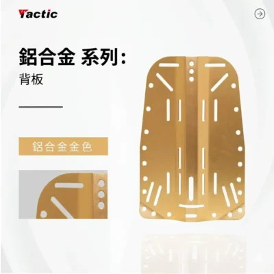 Tactic 潛水背飛專屬背負系統 BCD