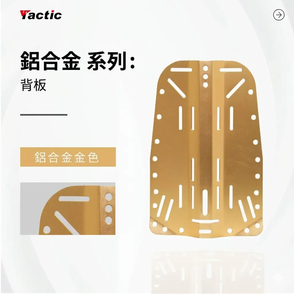 Tactic 潛水背飛專屬背負系統 BCD