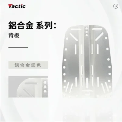 Tactic 潛水背飛專屬背負系統 BCD