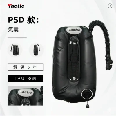 Tactic 潛水背飛專屬背負系統 BCD