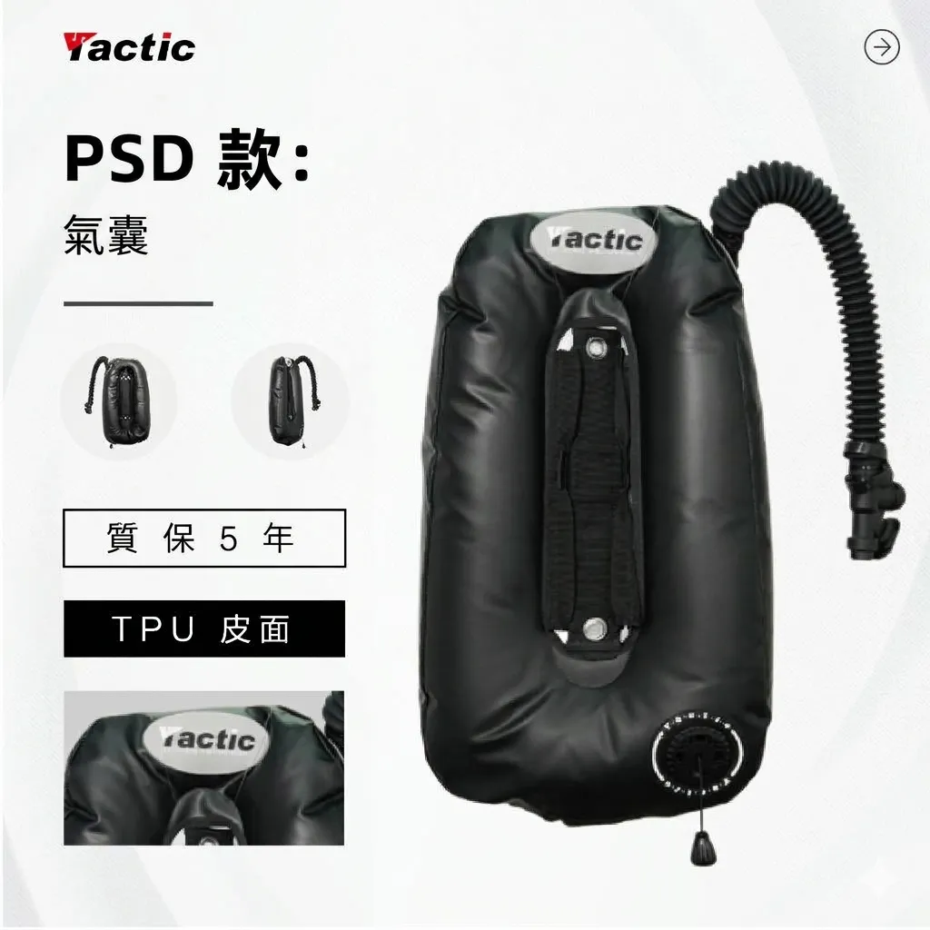 Tactic 潛水背飛專屬背負系統 BCD
