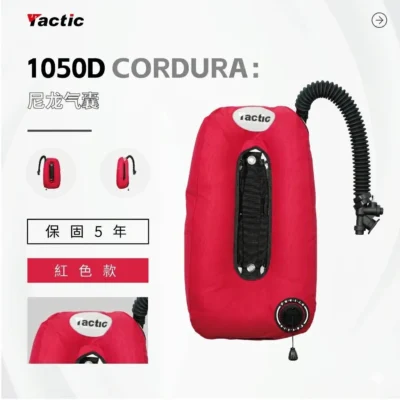 Tactic 潛水背飛專屬背負系統 BCD