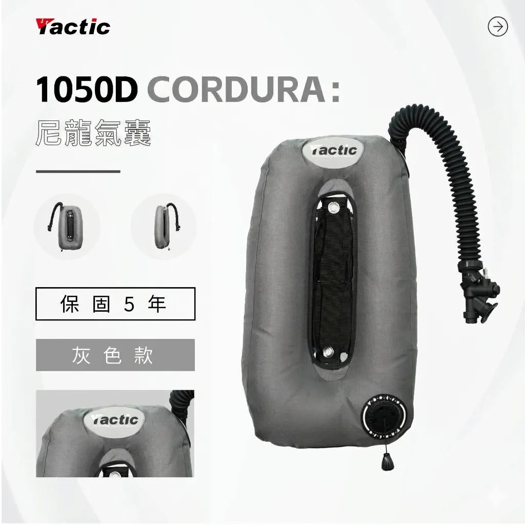Tactic 潛水背飛專屬背負系統 BCD