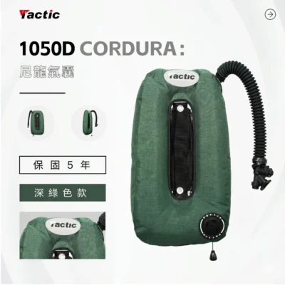 Tactic 潛水背飛專屬背負系統 BCD