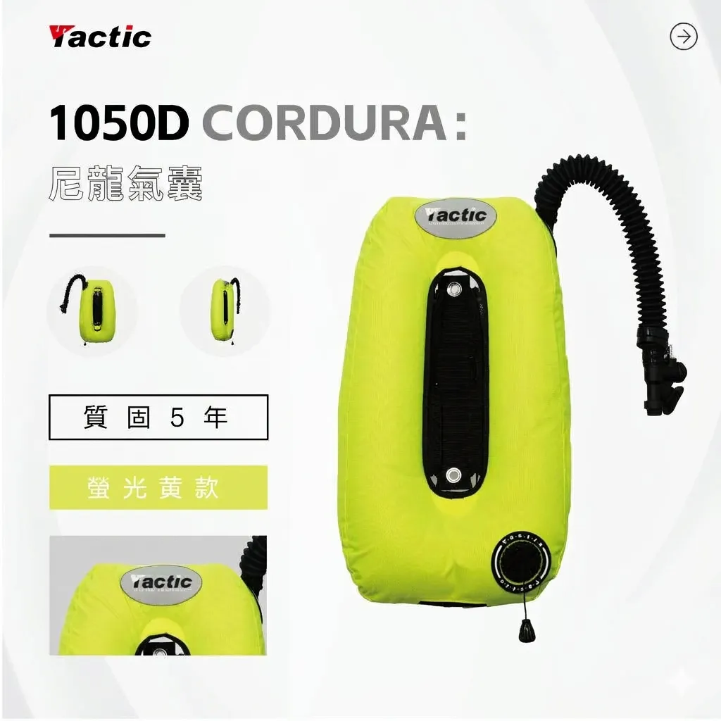 Tactic 潛水背飛專屬背負系統 BCD