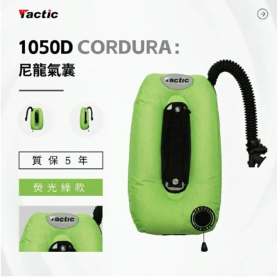 Tactic 潛水背飛專屬背負系統 BCD