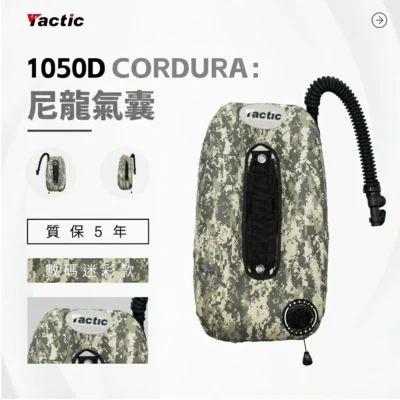 Tactic 潛水背飛專屬背負系統 BCD
